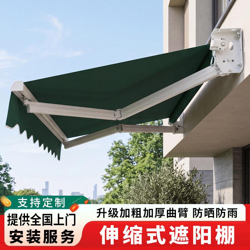 遮阳伸棚折叠缩24小时发式电动手台摇收遮阳蓬户外阳缩篷伞庭院门