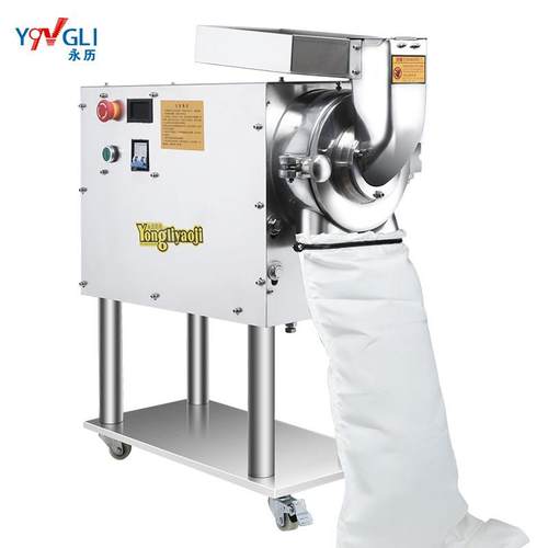 分七级水冷流水式粉碎机商用打机中药材三磨粉粉机超细YF8-5研磨