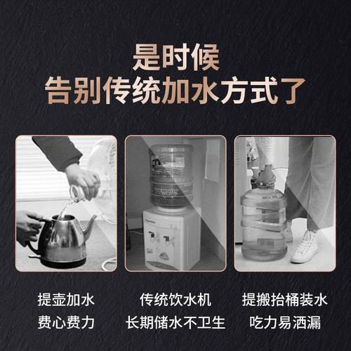 灶金P-01桶装水抽水器自动加水电器动吸水器上水器桶装水抽机家用