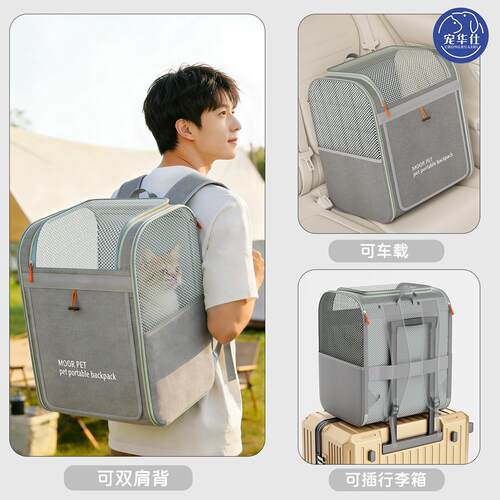 宠高端双肩华仕猫包宠物激外出可携双式大肩外带猫咪透气容量防应