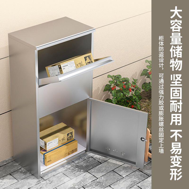 锈钢快递家用门口别墅包裹收存放收件箱室外私人CGD盗防潮投防不