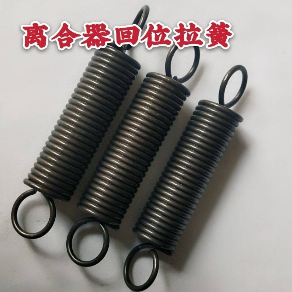 拉簧离合器制动踏板回位拉簧农用三四轮车拖拉机农机配件拉伸弹簧