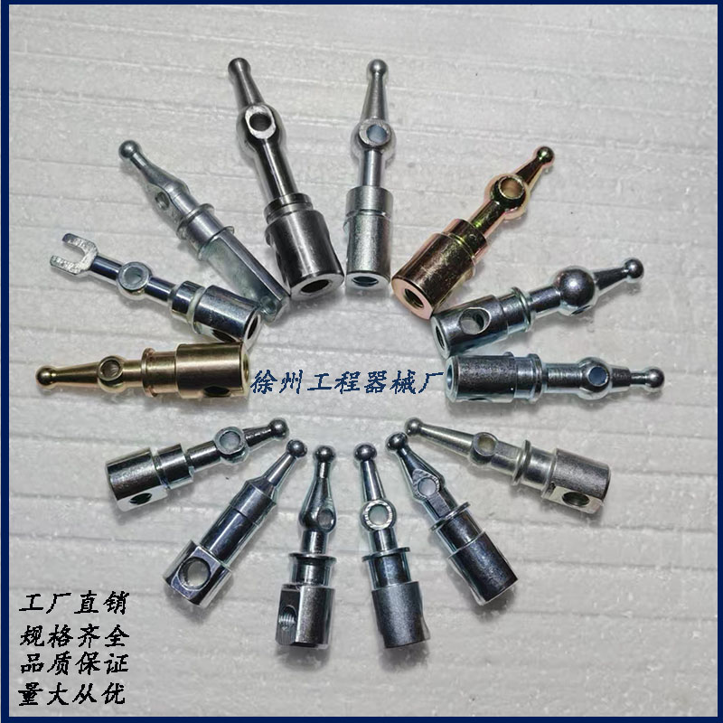 配件多种支架球头M8/M10 -84-X102拉线液压多路阀分配器农机配件