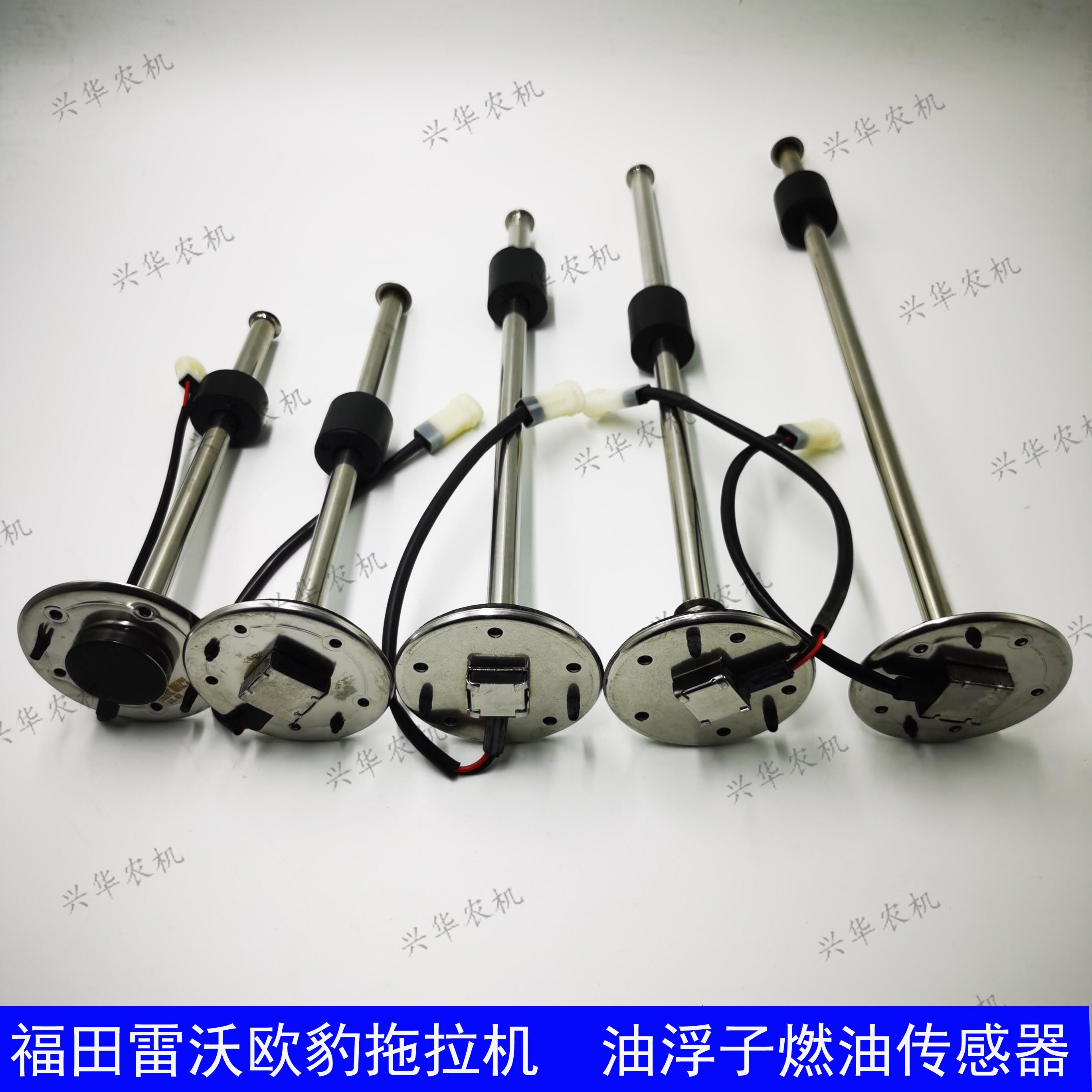 拖拉机油浮子柴油箱燃油传感器油量油位传感器,农机/农具/农膜,农机配件,淘宝优惠券,粉丝福利购,淘宝优惠卷