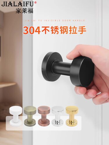 不锈钢隐形门把手手柄免打孔木门明装房门锁暗门拉手圆形单面