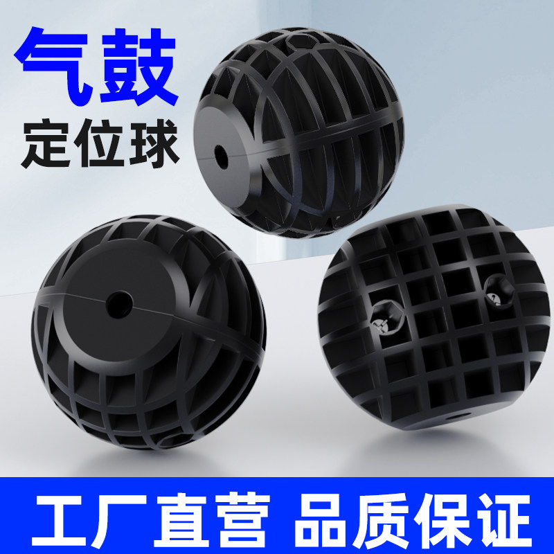 气鼓自动收缩卷管器配件大全水鼓限位止位球电鼓防收回定位固定球