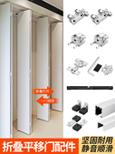 金属衣柜滑动折叠门五金配件上下轨道开放式 衣帽间滑动门轨道悬挂