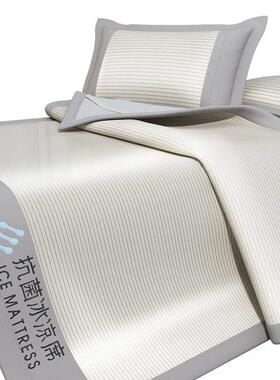 0冰丝席凉席25新款床笠三件2套a类夏季可子机洗水洗软空调席20250