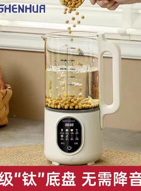 申花网红新款破机动家用全干豆浆机大容量自MJS-DJ01多功能料壁理