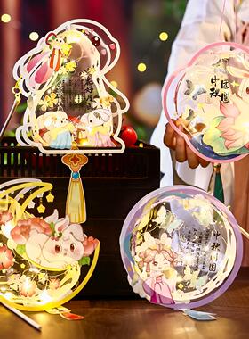 2025新款中秋节兔子灯笼手工光diy材花料儿童M手提HYE发古风灯挂