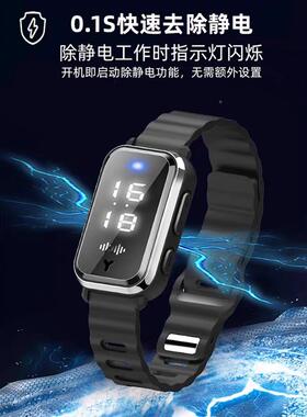 国工18865艺静电手环无线去人防体静电除消除释放器秋冬202德5新