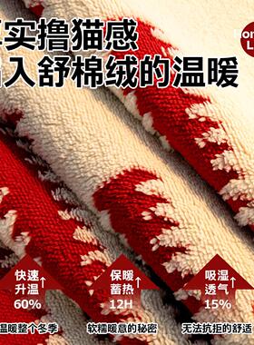 秋冬飘垫2025新款窗轻奢级防感毛绒JKS25110加厚保暖窗台垫高滑坐