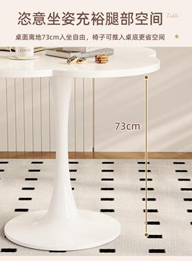 圆餐吃饭桌子桌出家用小户型租屋郁金香白色谈75482休闲洽桌阳台