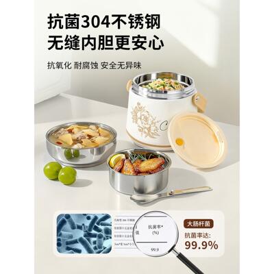 不锈钢保饭盒超长2温当4族小GF-7671C时上班冬季保温提桶带饭菜神