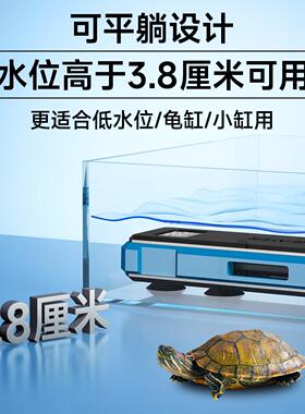 海甲卫乌龟恒温加热器龟缸AT-811频低位变加温水器族水箱小型鱼缸