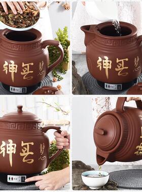 6L8L10L12L1SY-02L18升紫砂煎药壶全自动电中药6壶砂煎中医药煲熬