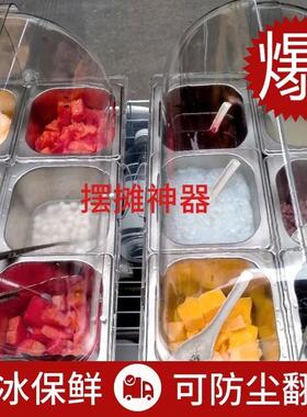 不日丽锈钢盆多保格冷盘自助冰粉保小料四果汤展示盒长方形卤餐菜