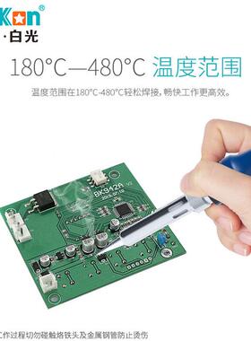 白光SBK936SBK6修06直式数显调温恒温电烙铁套装90W维大功插率学