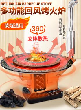 烤火炉家用用气两化炉烧柴煤AL1268炭室内柴烧火炉农村回风炉无烟