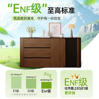 复古风圆水弧餐边半制柜斗柜48310一体靠墙定免拉手高茶柜餐厅收