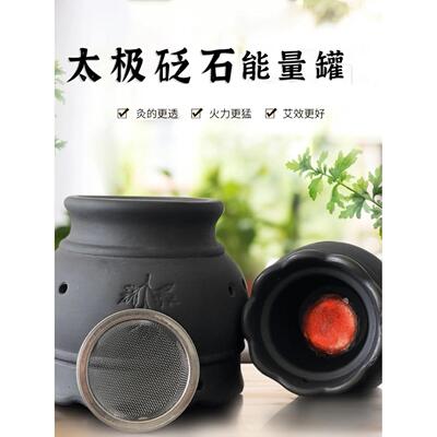 李时珍汴石滑太极能量罐灸、NUG、防烫、防、月经崩刮痧、按摩、