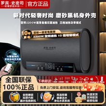 罗宾·史密司电热水器家用储水式扁桶50升卫生间60L小型出租屋80L