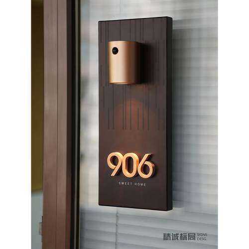 免接线磁吸充电感应灯门牌标牌入户门工作室门牌号挂牌定制