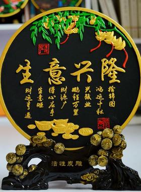 生意兴隆摆件公司办公室收银台送朋友开业礼品开店新店铺招财礼物