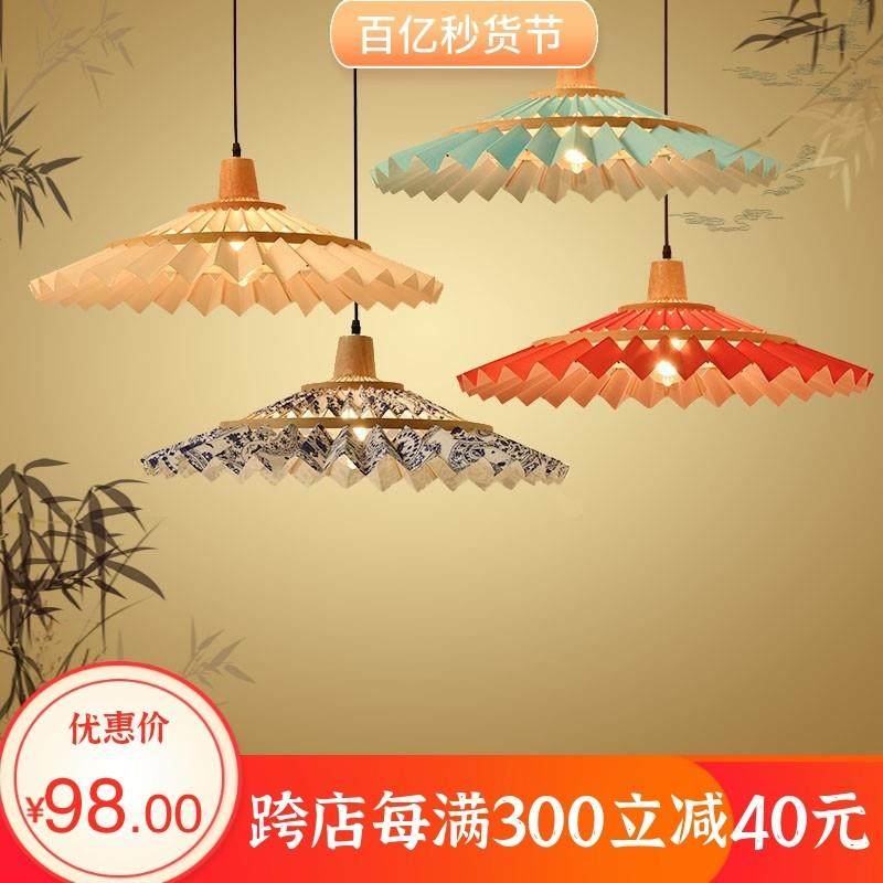 竹艺吊灯火锅店餐厅灯日式伞形禅意茶室会所灯创意中式竹编雨伞灯,家装灯饰光源,客厅吊灯,淘宝优惠券,粉丝福利购,淘宝优惠卷