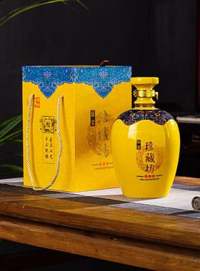景德镇陶瓷酒瓶1斤3斤5斤装珍藏原浆黄色珍藏坊家用密封酒坛