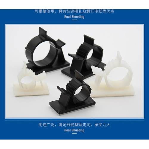 电源线线夹塑料强力粘胶线卡固定座绕线器机箱理线收纳可调式夹子