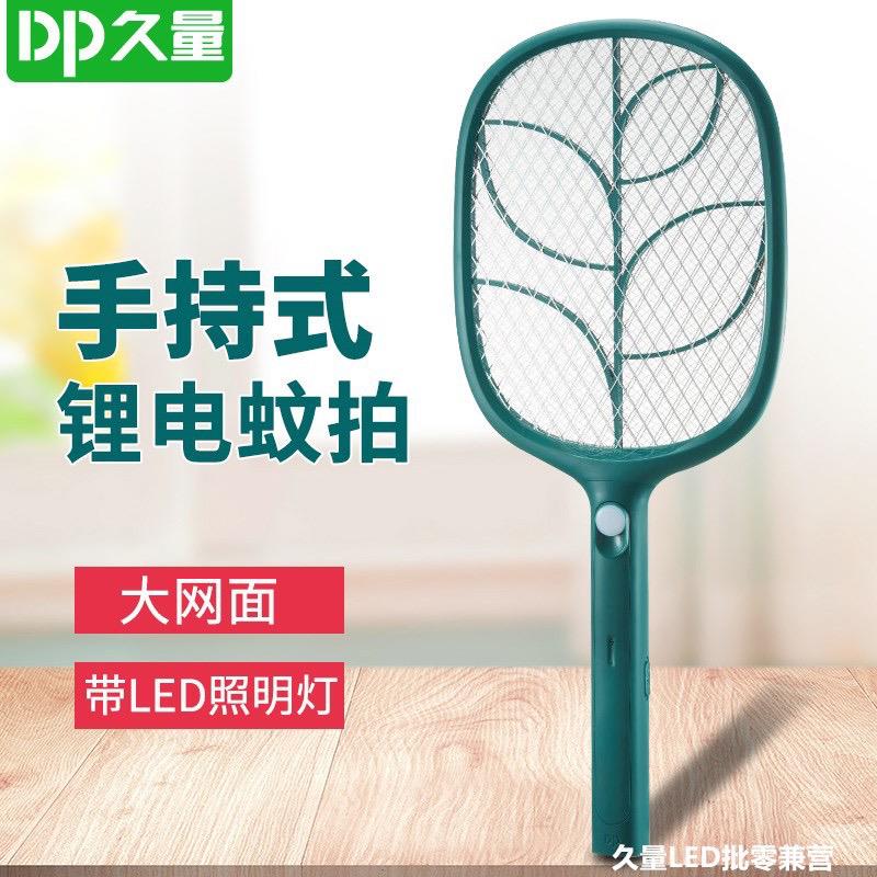 包邮久量835/836/837电蚊拍家用充电灭蚊拍苍蝇拍大网面带LED灯