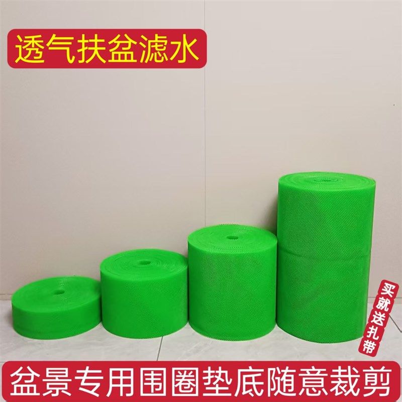 花盆底孔垫网高围网盆景盆栽高y培加高围挡控根器盆底滤水防漏垫,鲜花速递/花卉仿真/绿植园艺,其它园艺用品,淘宝优惠券,粉丝福利购,淘宝优惠卷