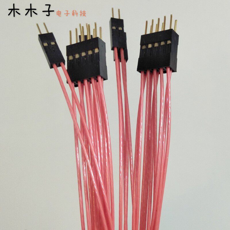 包邮 主板跳线机箱面板IO延长线镀银G线 开关机主机信号指示线套