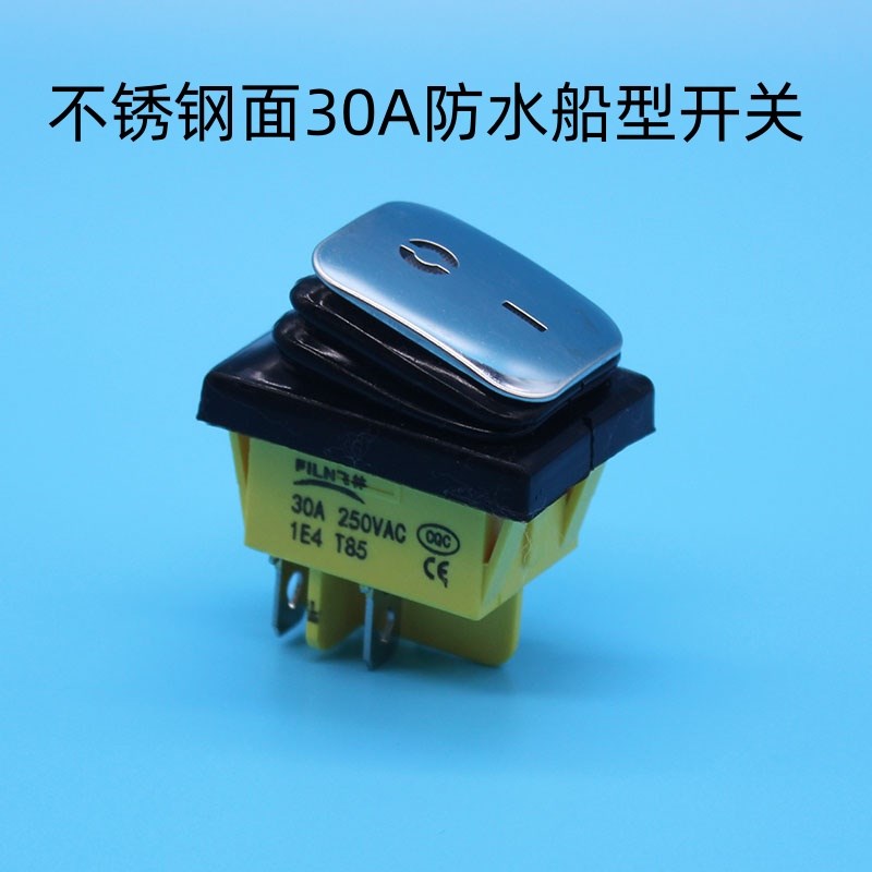 商用猛火炉配件船型o电源开关带线一键启动鼓风机防水开关按钮开