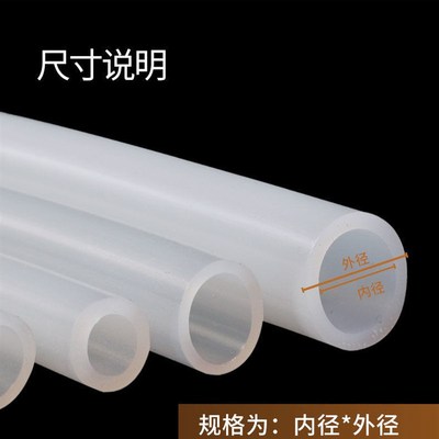 耐高温硅胶管无哈气锅盖水箱导气管无蒸汽锅盖排气内Y管设备连接