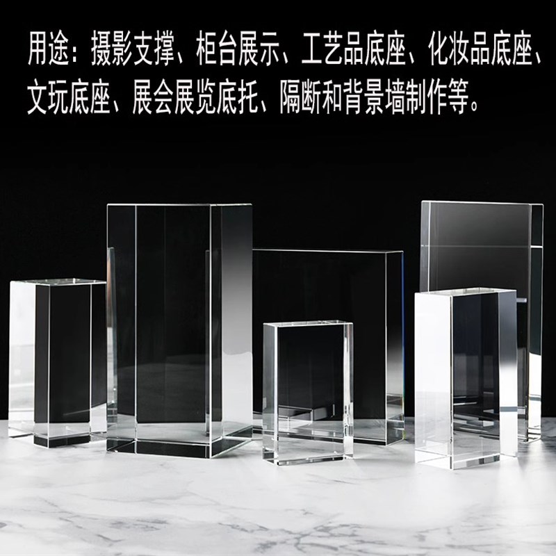 高透明压a克力方块方柱有机玻璃水晶底座饰品模型展示盒任意定制