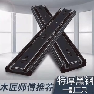 抽屉滑轨特加厚静音不锈钢抽屉轨B道滑轨反弹阻尼缓冲滑道三节导