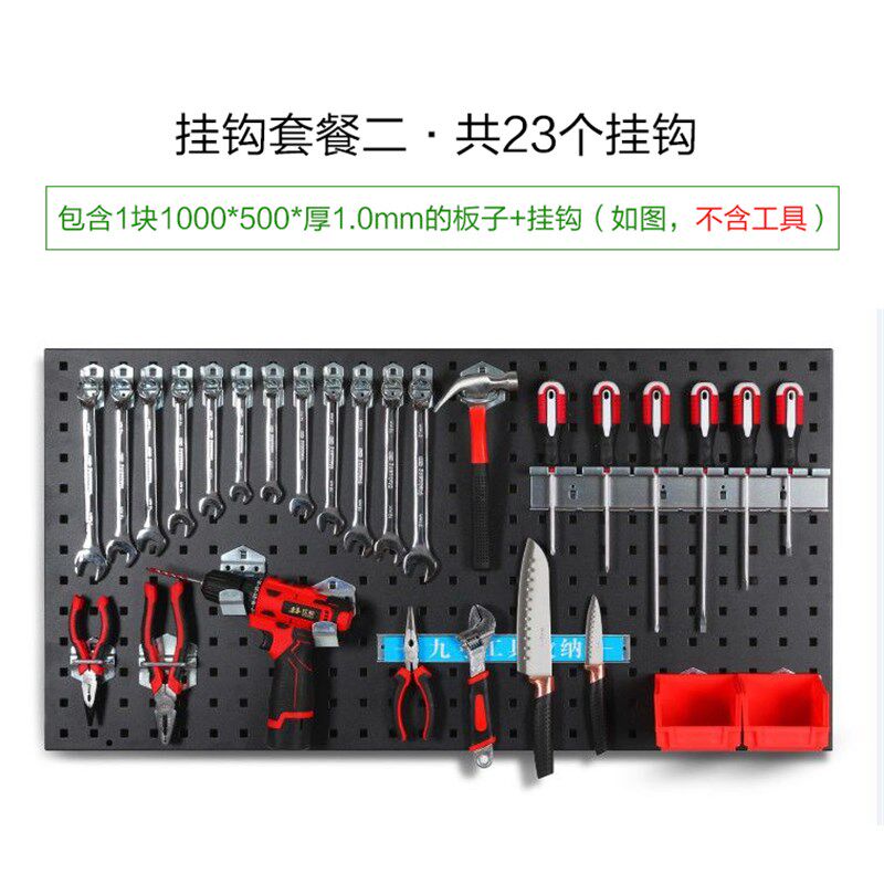 金属洞洞板展示架方孔q洞洞板五金工具架挂板置物架工具墙挂钩套