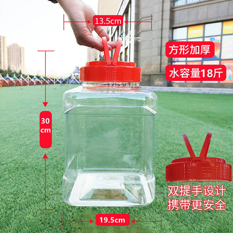 密封罐塑料瓶泡菜坛o子加厚透明大口径方形罐子家用腌菜杂粮带盖,厨房/烹饪用具,密封罐,淘宝优惠券,粉丝福利购,淘宝优惠卷