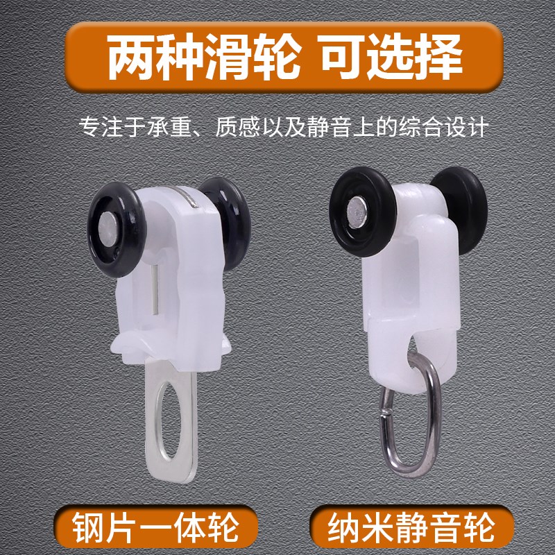 窗帘轨道滑轮双静音轮单轨道窗帘滑轨静音铝合P金挂钩飘窗侧装顶