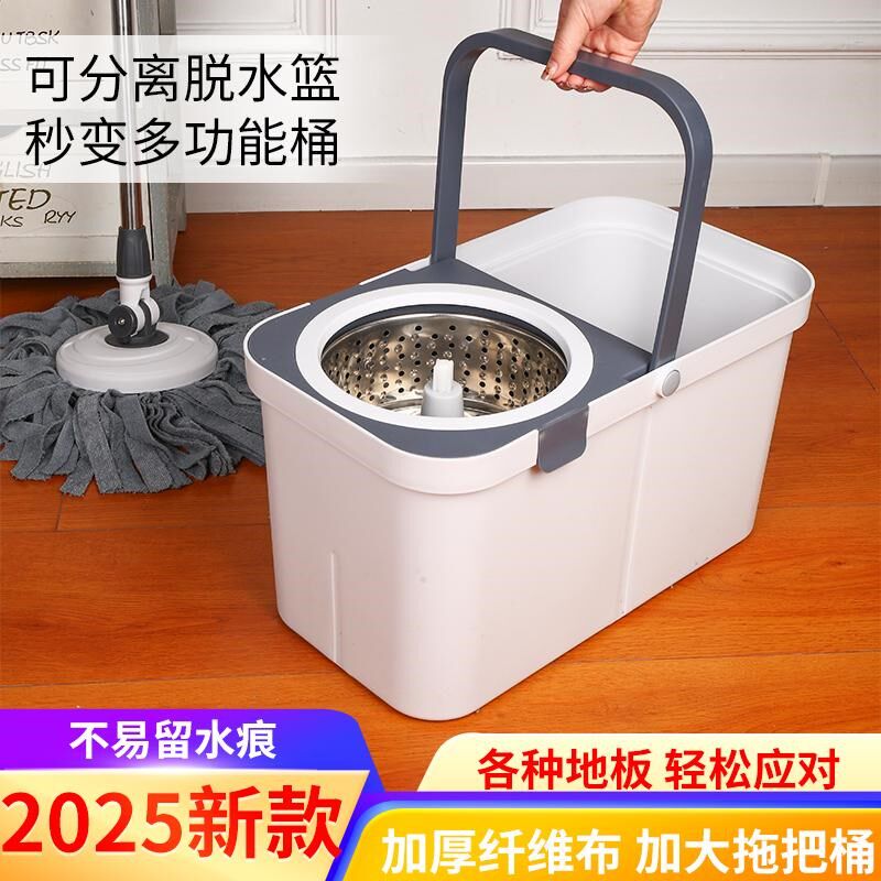 清洁工具2025新款双驱动省力旋转D式拖把免手洗家用墩布桶拖地神