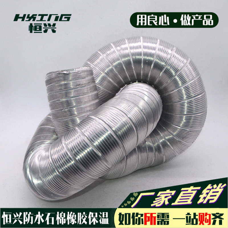 纯铝箔通风管耐高温管家用排烟热水器吸油烟机管直径1.00/2米