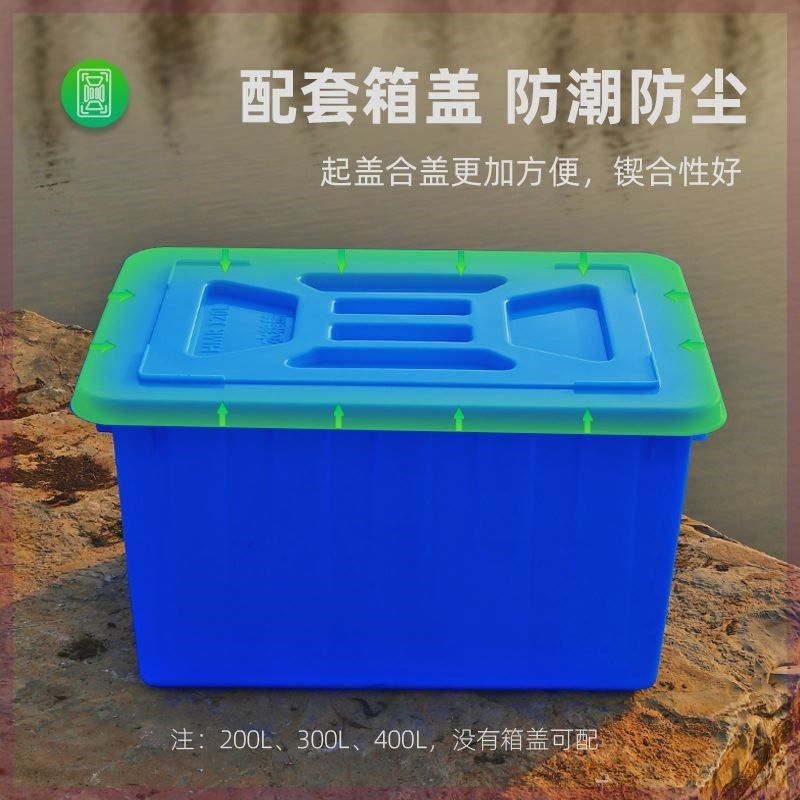 牛筋盆长方形塑料加厚大盆养鱼水D箱特厚鱼盆周转箱工业风大号,户外/登山/野营/旅行用品,水桶,淘宝优惠券,粉丝福利购,淘宝优惠卷