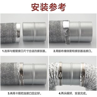 油烟机排烟管接头烟管直通接头通风软管道对接Q接口排风管延长接