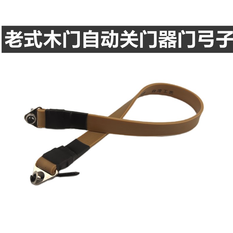 纱窗门木门自动闭门器门弓子回弹力拉伸关门神器防W风门闭门器弹