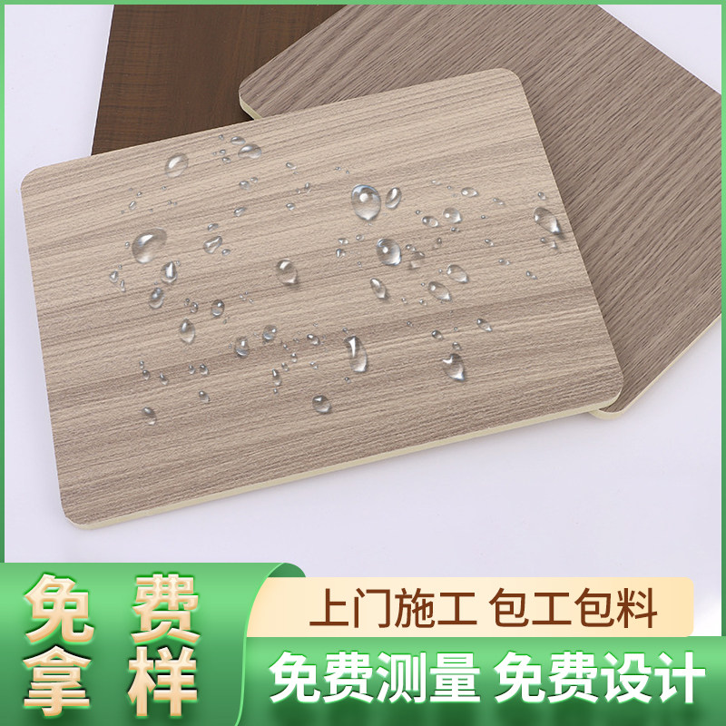 竹木纤维木饰面j板集成墙板无缝板碳晶护墙板装饰板金属板自装扣,基础建材,集成板,淘宝优惠券,粉丝福利购,淘宝优惠卷