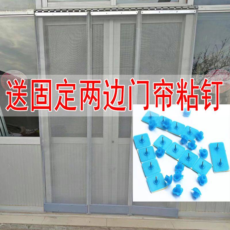 大门口防蚊门帘商铺店面老式门帘B磁吸挂钩式夏季纱网过道挡苍蝇