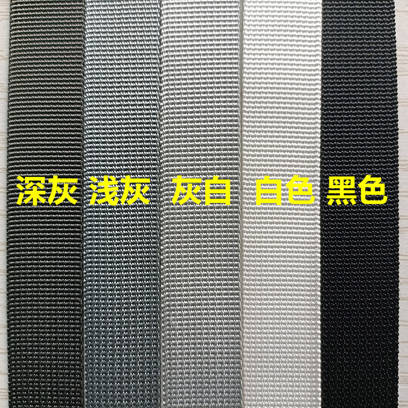 2-5cm宽 1mm厚加密坑纹织带服装辅料K 纹仿尼龙带 箱包提手带