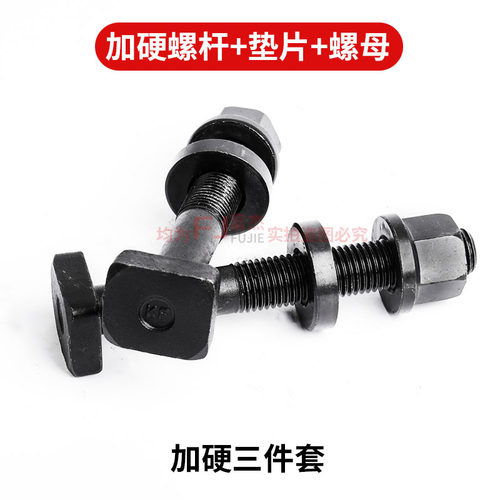 45#钢T型螺丝/i冲床铣床螺杆螺栓/T形模具压板螺丝M10M12M16M20M2